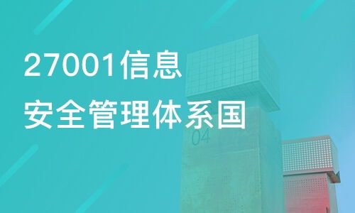 沈陽沈北新區(qū)培訓(xùn)機(jī)構(gòu)指南 如何選擇優(yōu)質(zhì)信息技術(shù)與咨詢服務(wù)